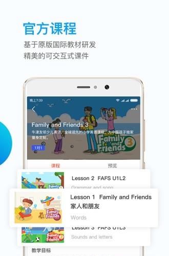 英练帮师资端  v1.4.3图2