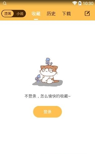 次元播动漫官方Android版  v1.1.7图2