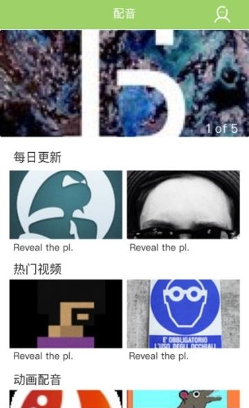 脱口拼单词  v0.0.20图3