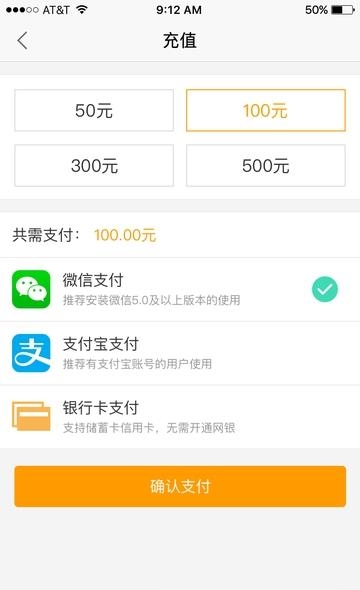 跨学派家长端  v0.4图4