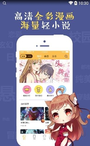 次元播动漫官方Android版