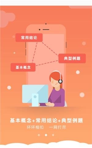 人教版语文四年级  v1.0.1图2