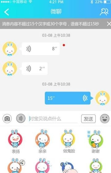 火火兔4G儿童手表