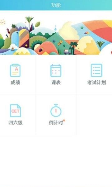 萌小助  v2.1.4图3