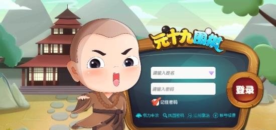 元十九围棋  v1.0图1