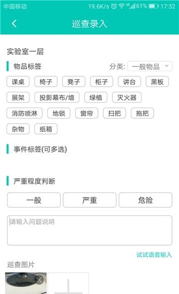 象牙塔学安格  v1.9.0图4