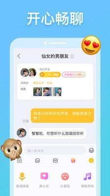 耳觅  v2.9.48图5