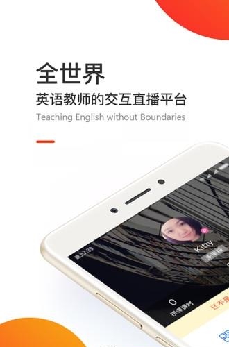 英练帮师资端  v1.4.3图4