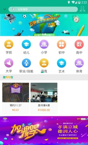 云学π  v1.0图1