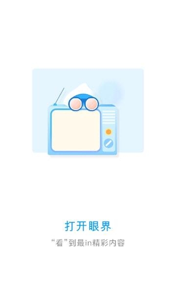 小雨点彩铃  v1.0.1图2