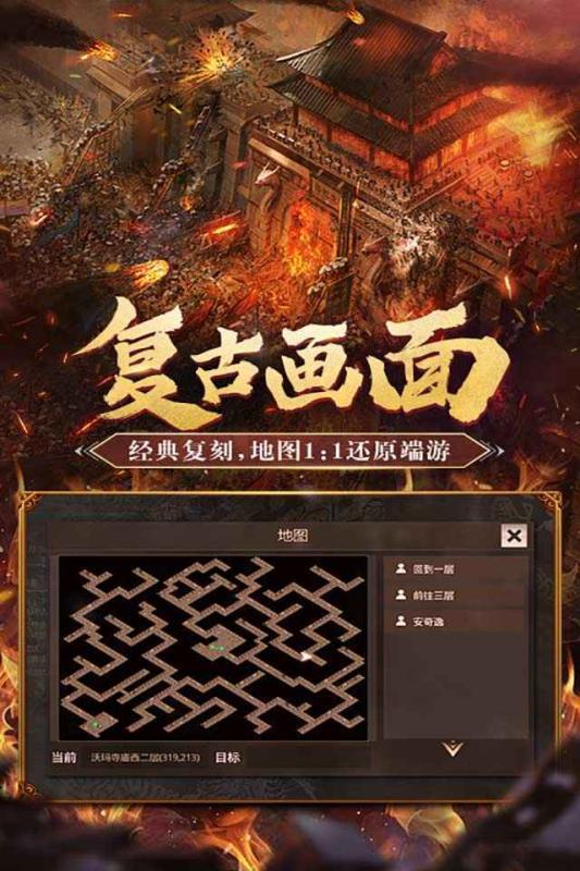 红手指传奇  v1.0图1