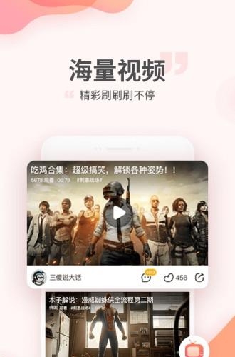 游拍  v3.8.0.69图4