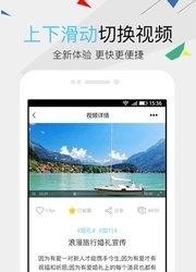 造视者  v1.3.0图3