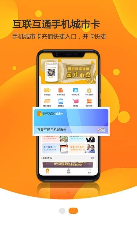 美伽汇  v3.0.5图3