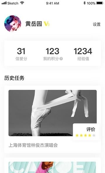钢头娃