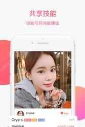 喝美  v1.0.0.1图1