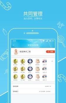 亲亲印象  v1.0.0图4