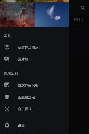 乐天堂助手版  v1.1.1图3