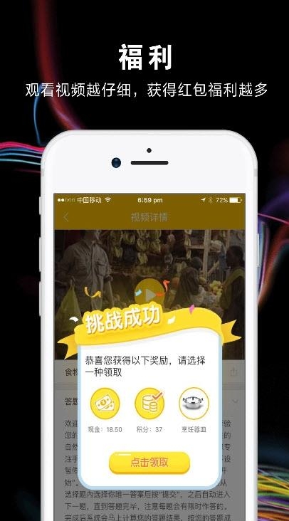 花分  v1.5图2