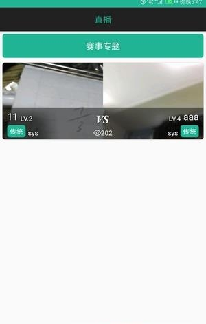 射箭Plus