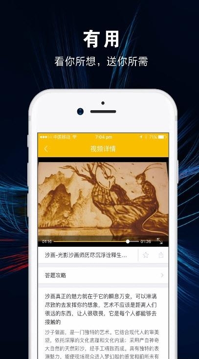 花分