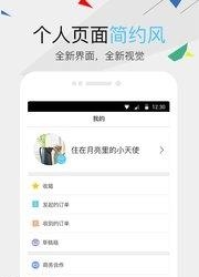 造视者  v1.3.0图1
