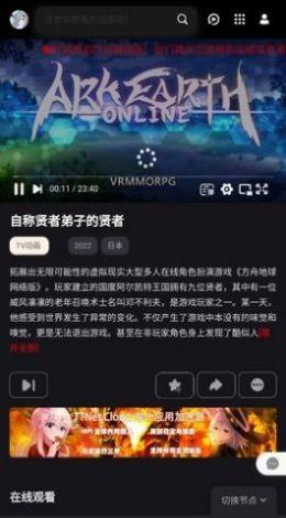 次元城  v2.0.0图1