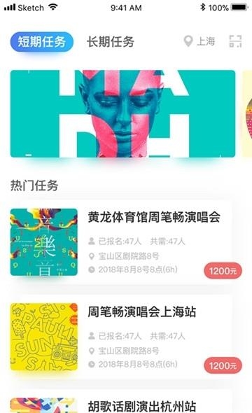 钢头娃  v2.0.4图1