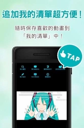 niconico动画最新版  v6.45.0图2