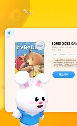 小小优酷  v4.9.5图3