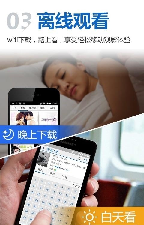 暴风影音播放器  v7.6.02图2