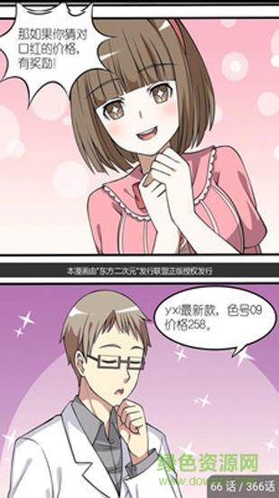 免费看漫画大全