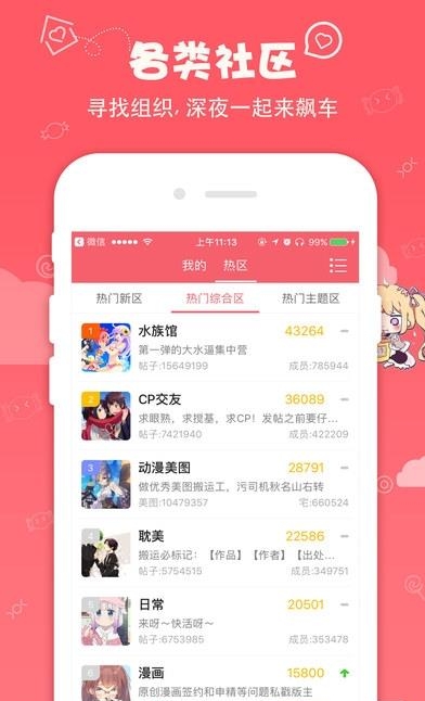 第一弹  v2.38.9图1