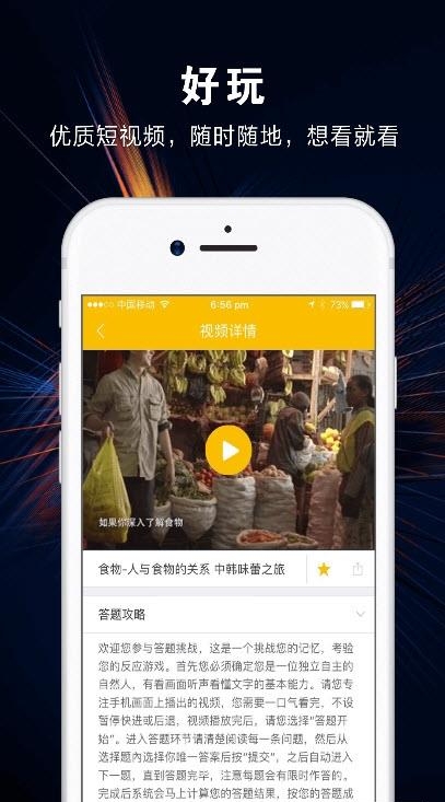 花分  v1.5图3