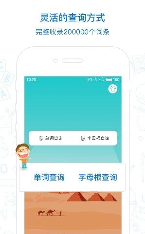 麦阿尼  v1.0.1图2