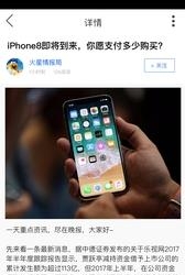 得铯3D  v1.0.0图4