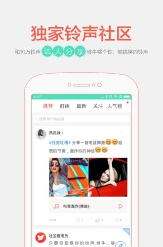 音频剪辑器  v4.6图2