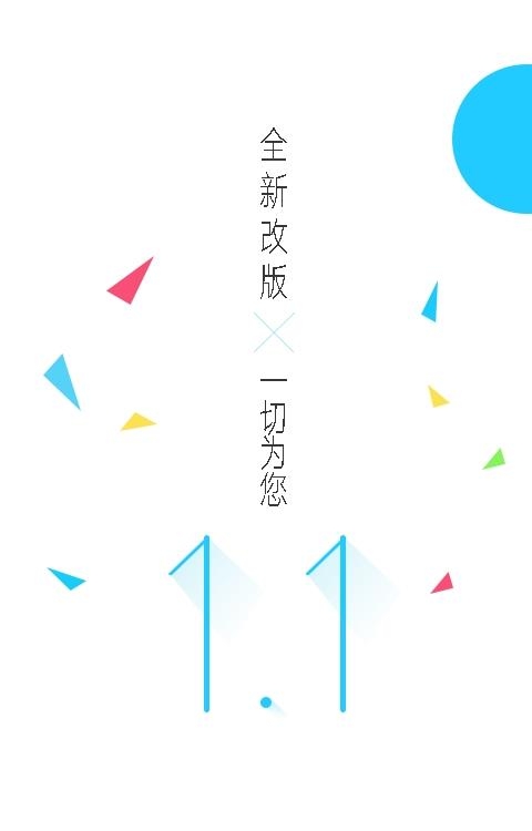 iKuTV  v1.1.1图2