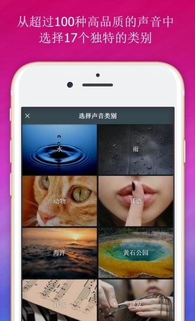 Sleep Orbit中文版  v1.5.9图3
