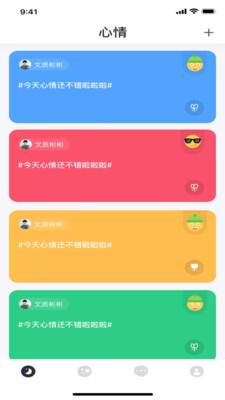 虾漫安装包  v3.0.3图3