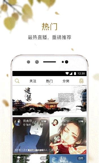 善播  v1.0.1图1