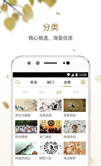善播  v1.0.1图4