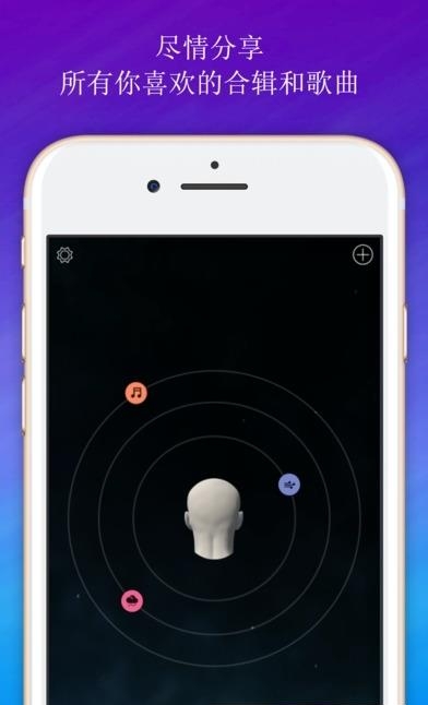 Sleep Orbit中文版  v1.5.9图2