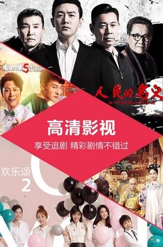 天翼视讯  v5.3.43.26图5
