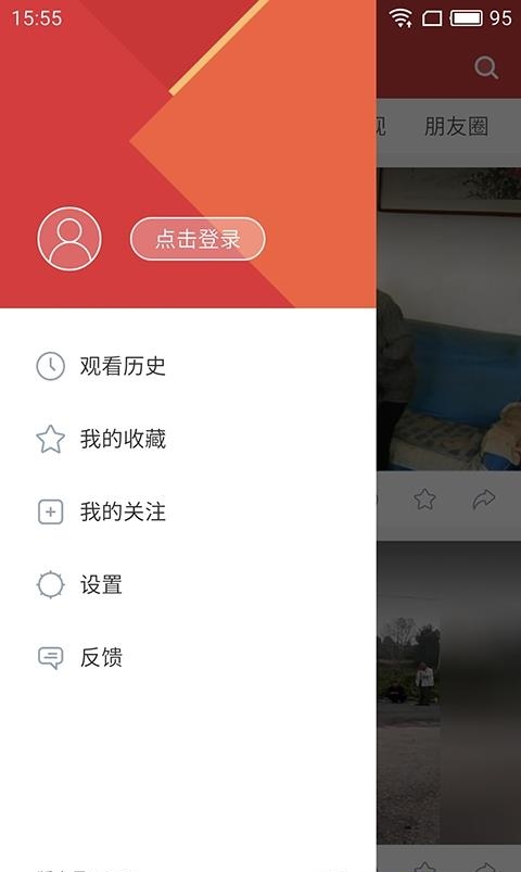 今日视界  v1.0.3图1