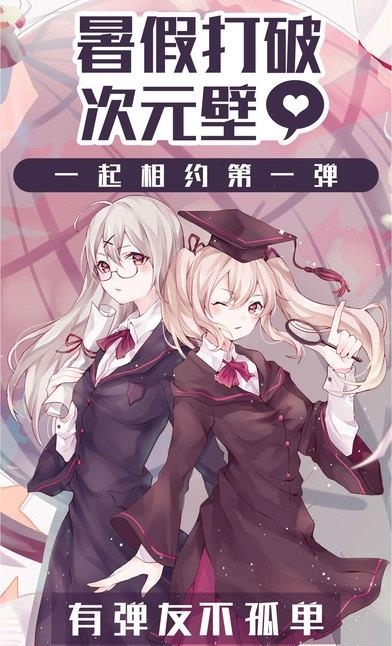 第一弹  v2.38.9图5