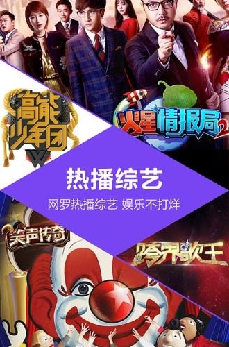 天翼视讯