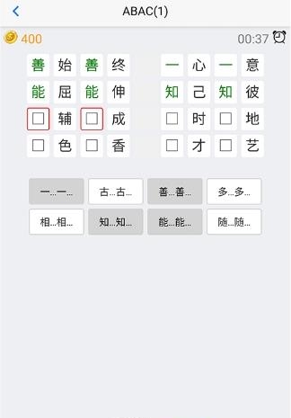 大学堂小学测评  v1.0.3图1