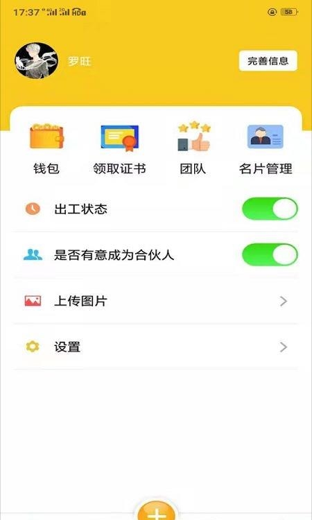 自在一点  v2.5.1图1