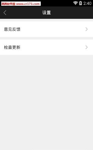 爱奇艺随秀  v1.2图4